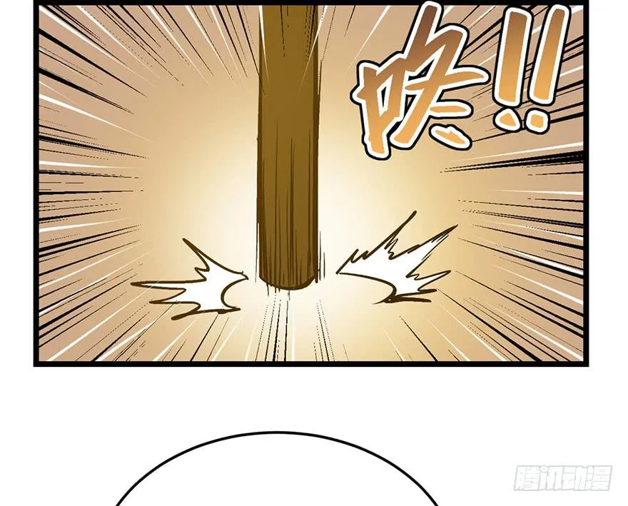第十八话 第53页