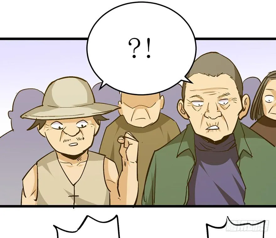 第十八话 第55页
