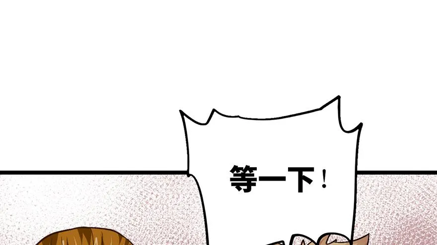 第十八话 第68页