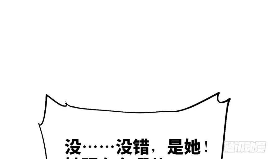 第十八话 第80页