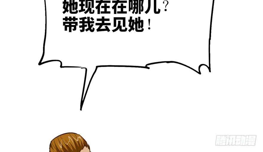 第十八话 第81页