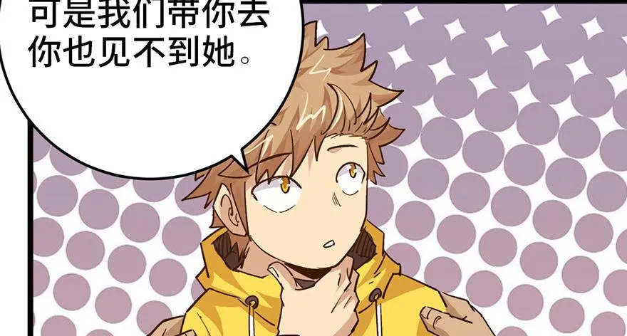 第十八话 第85页