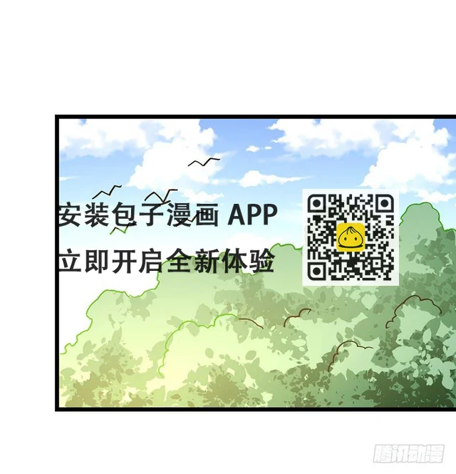 第十八话 第94页