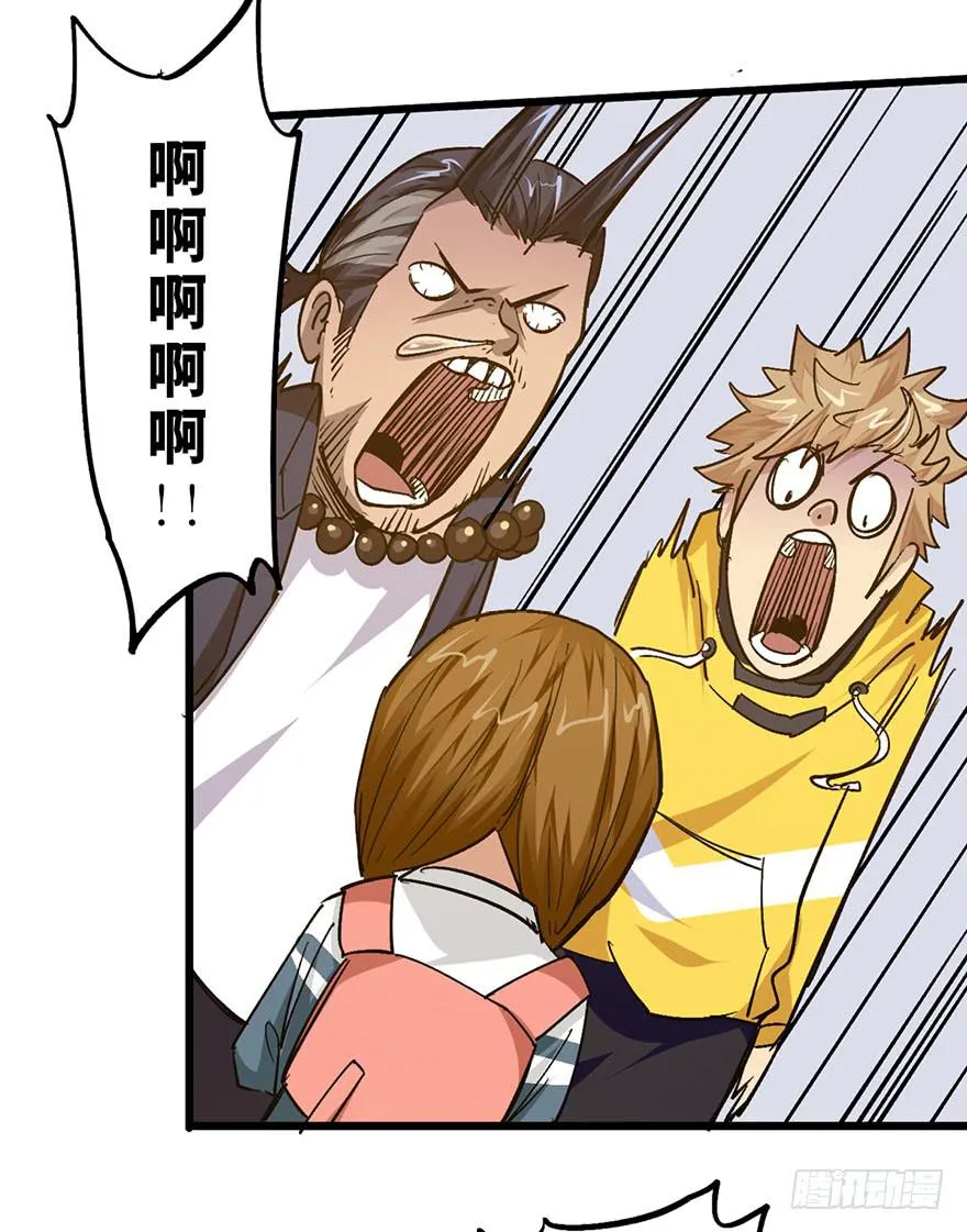 第十八话 第99页