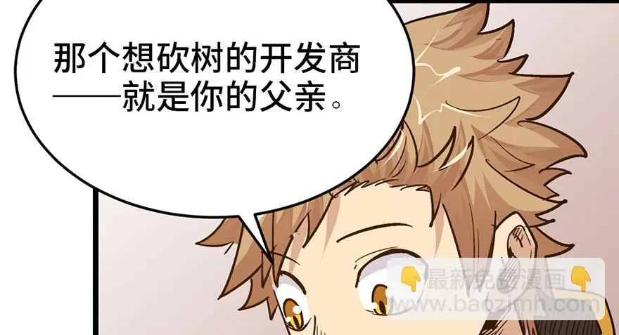 第十八话 第107页