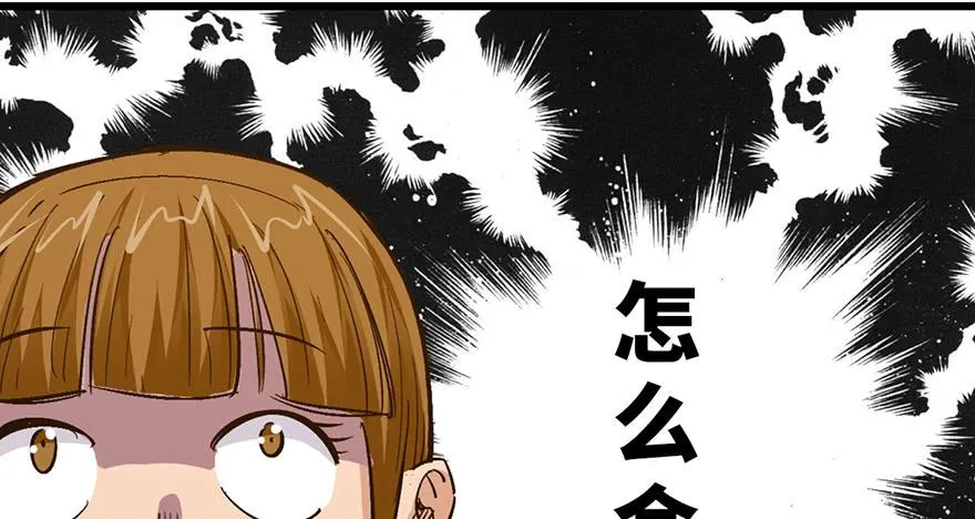 第十八话 第109页