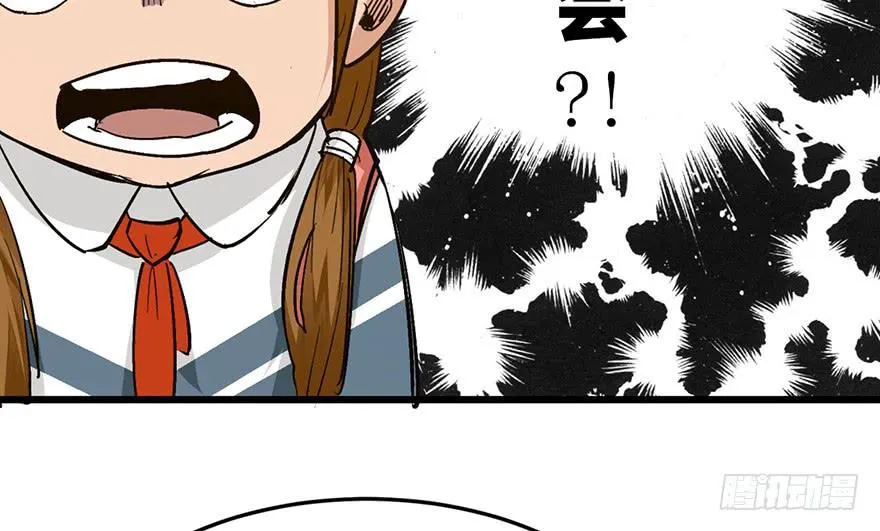 第十八话 第110页
