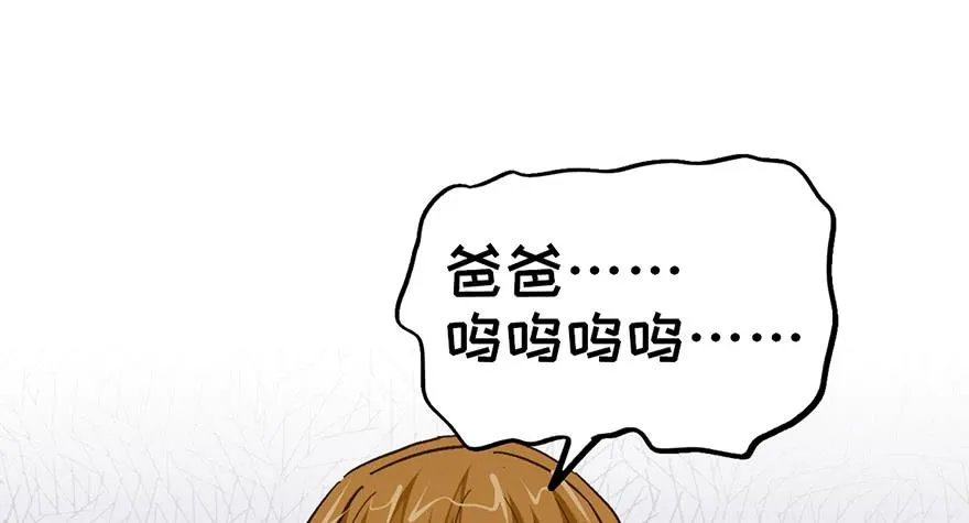 第十八话 第113页