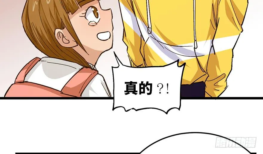 第十八话 第116页