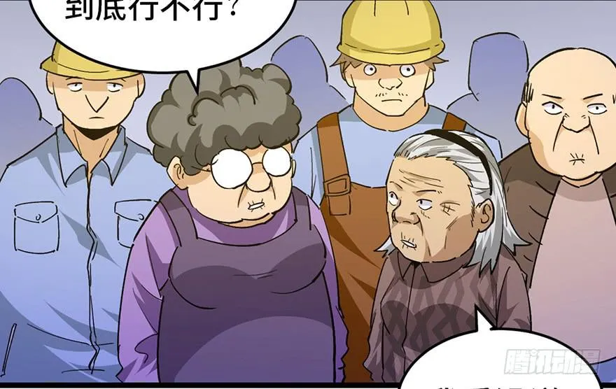 第十八话 第127页