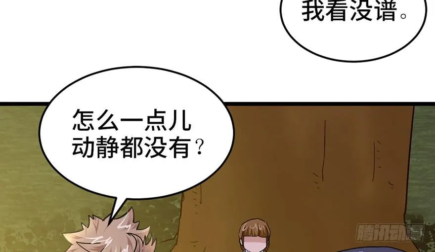 第十八话 第128页