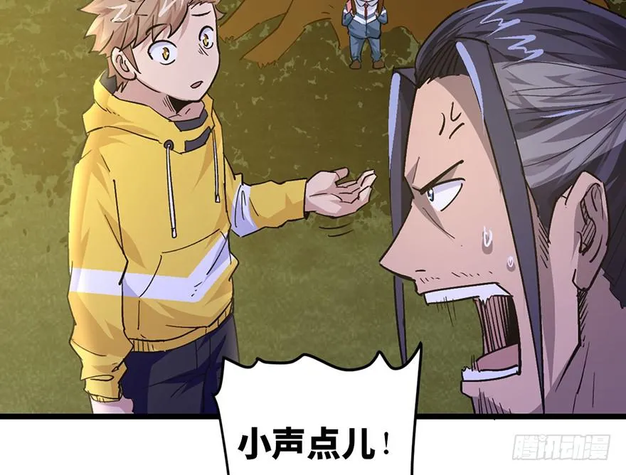 第十八话 第129页