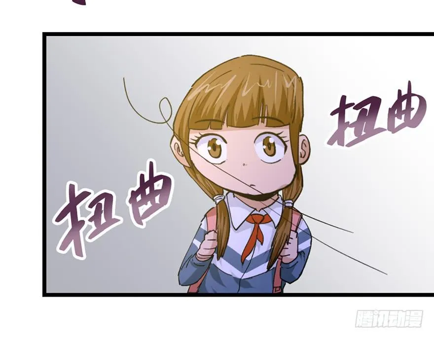 第十八话 第133页