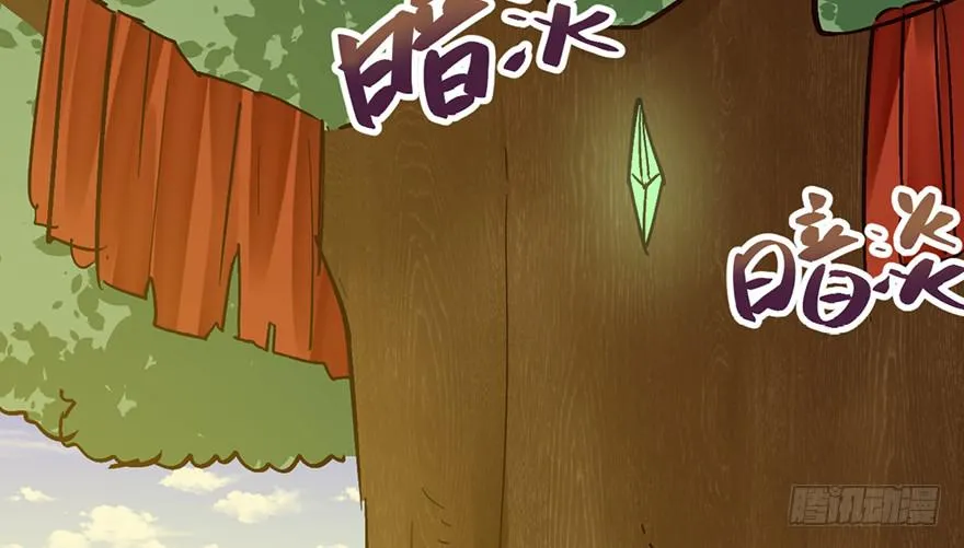 第十八话 第135页