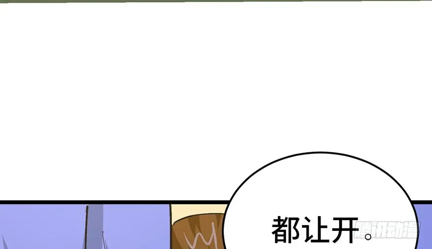 第十八话 第142页