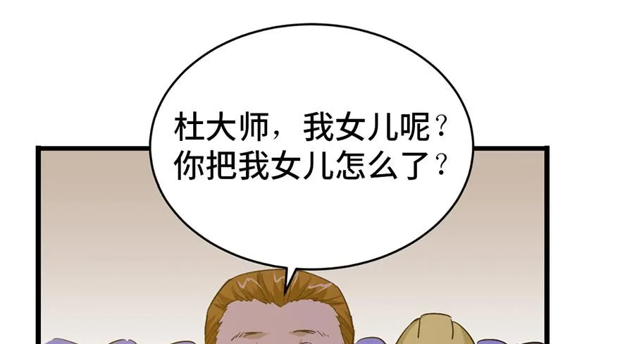 第十九话 第1页
