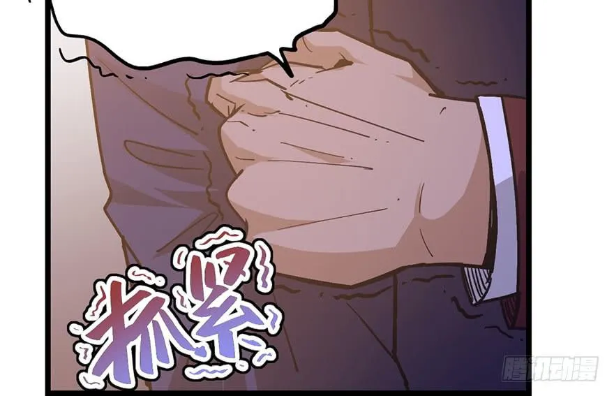 第十九话 第12页