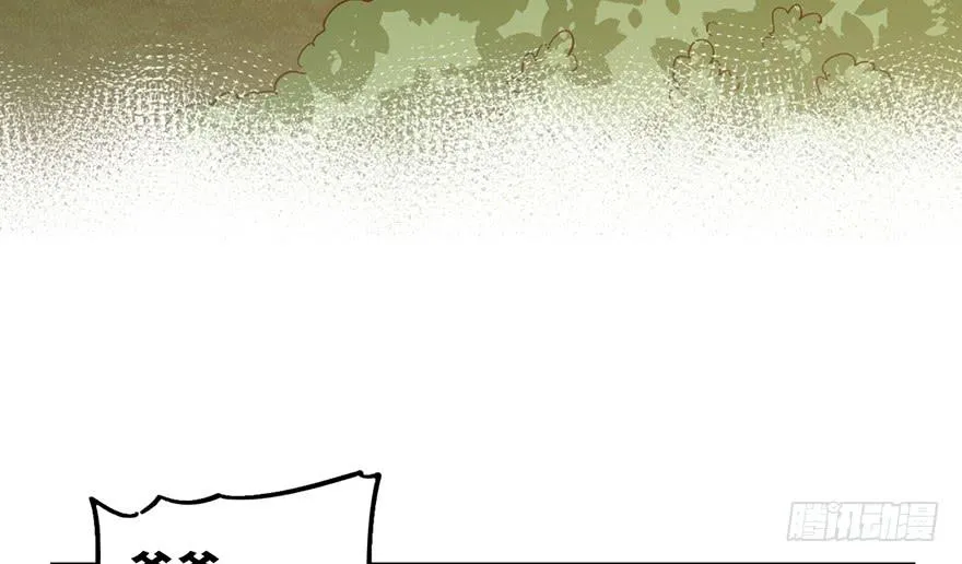第十九话 第17页