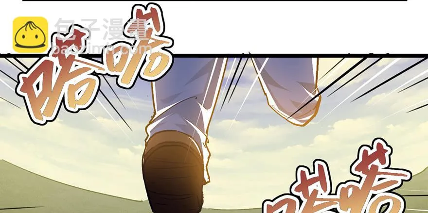 第十九话 第19页