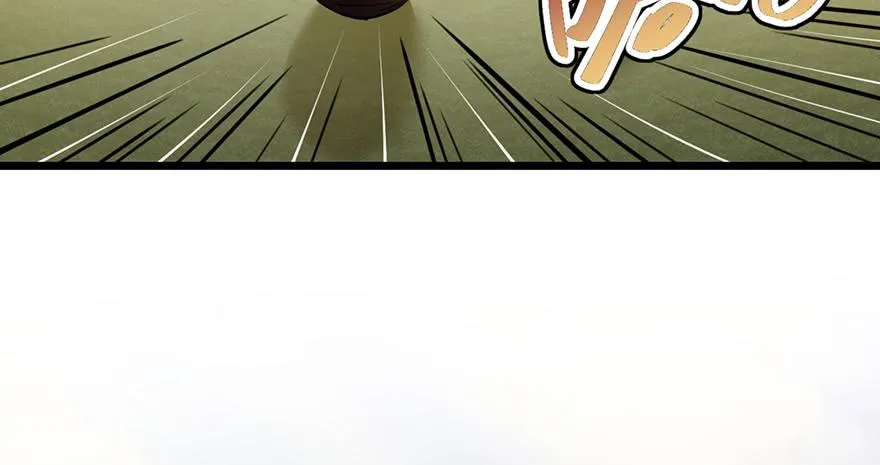 第十九话 第20页