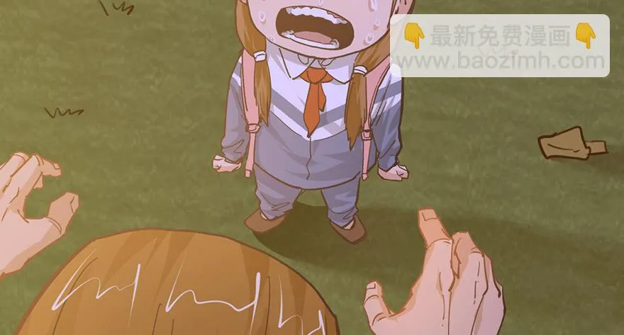 第十九话 第26页
