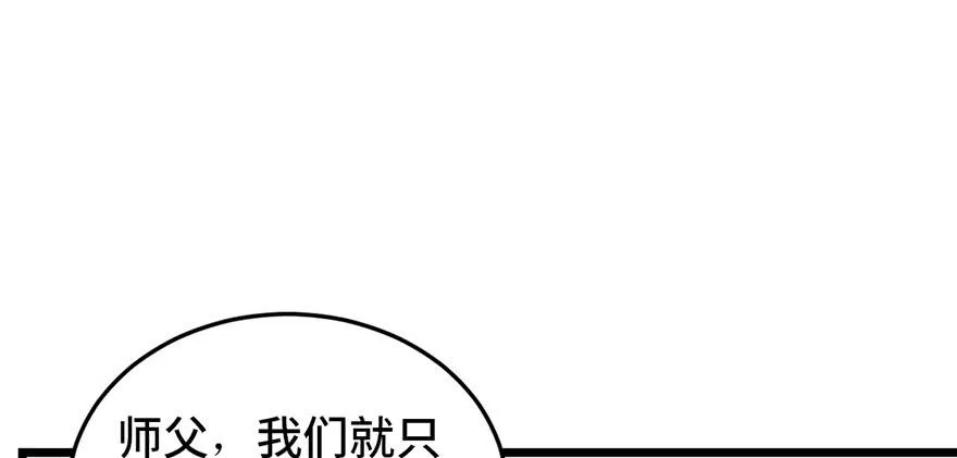 第十九话 第28页