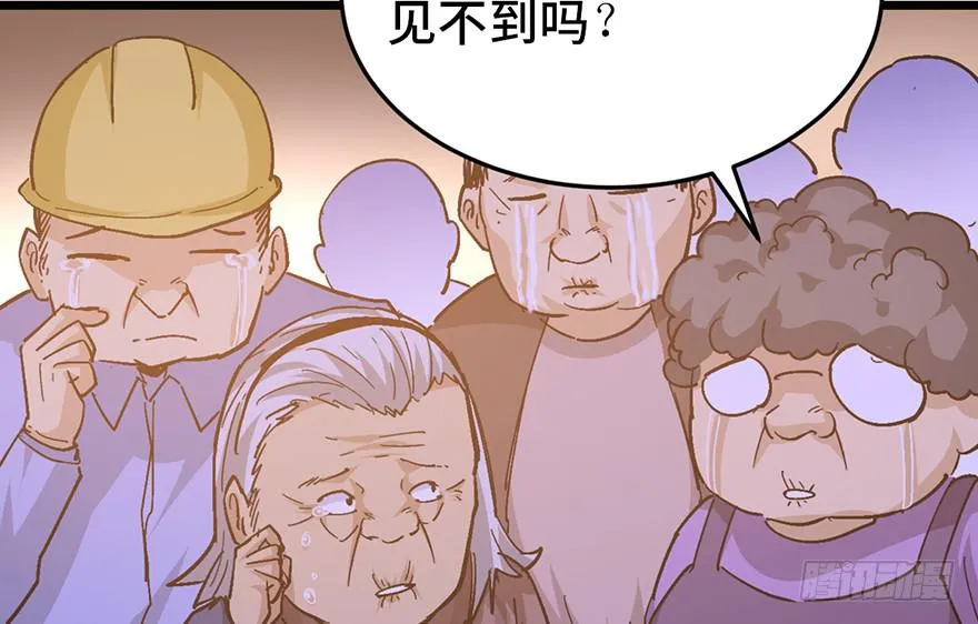 第十九话 第41页