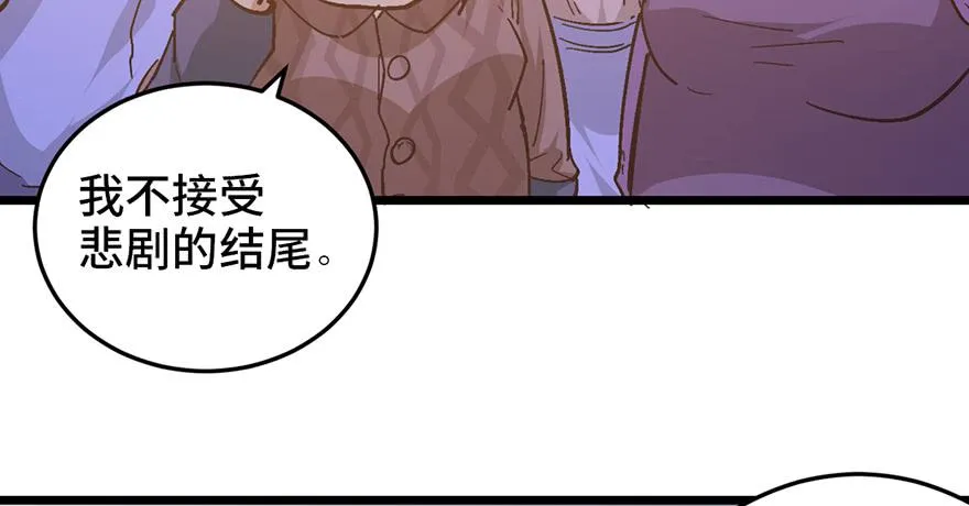 第十九话 第42页