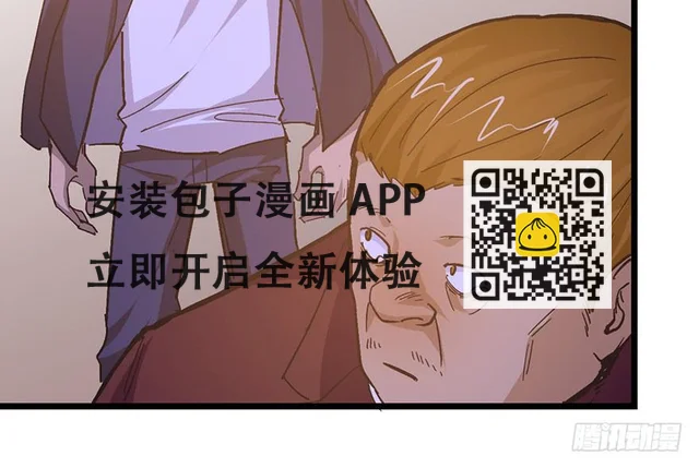 第十九话 第45页