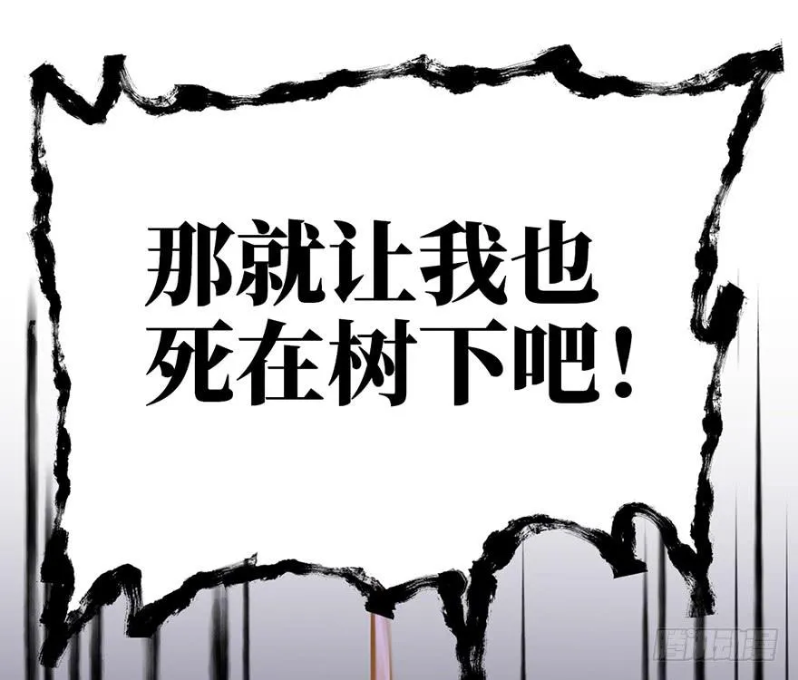 第十九话 第51页