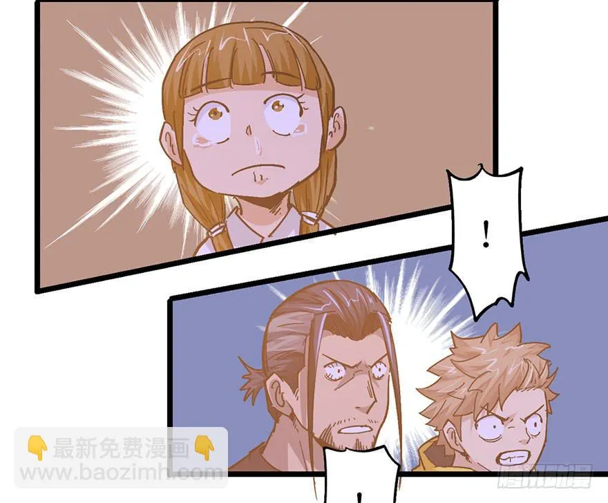第十九话 第56页