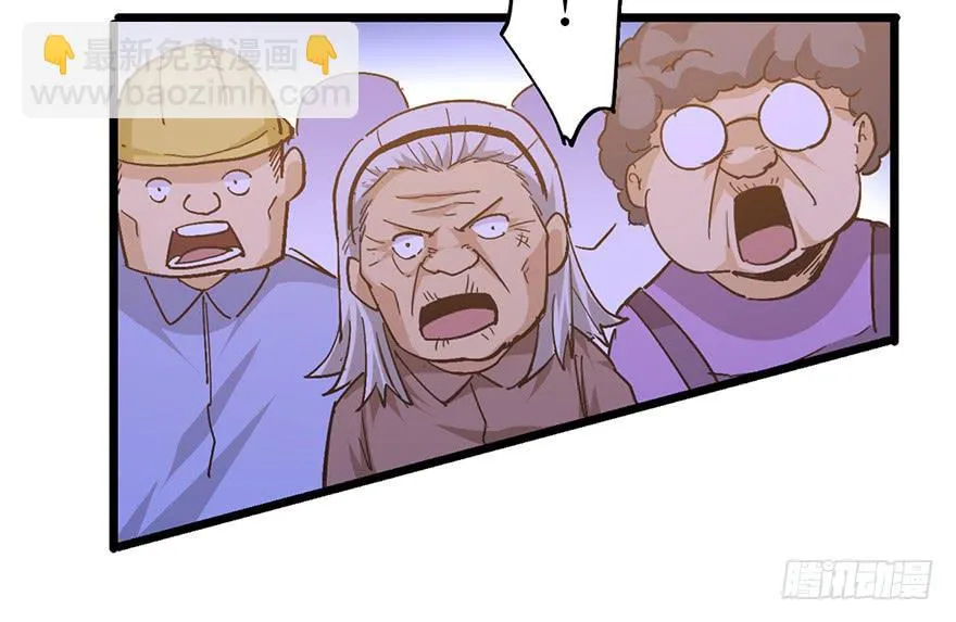 第十九话 第57页