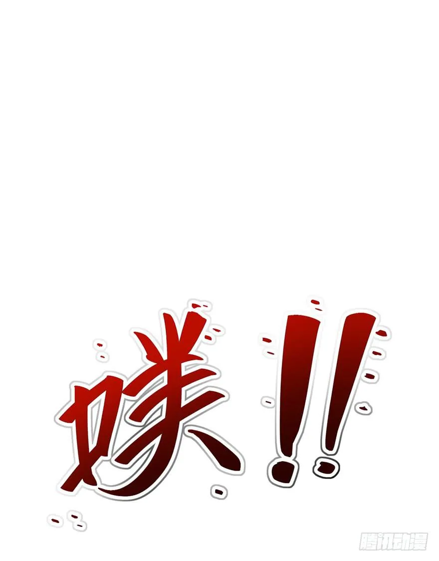 第十九话 第58页