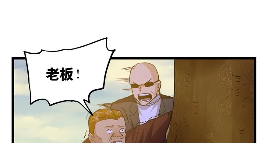 第十九话 第63页