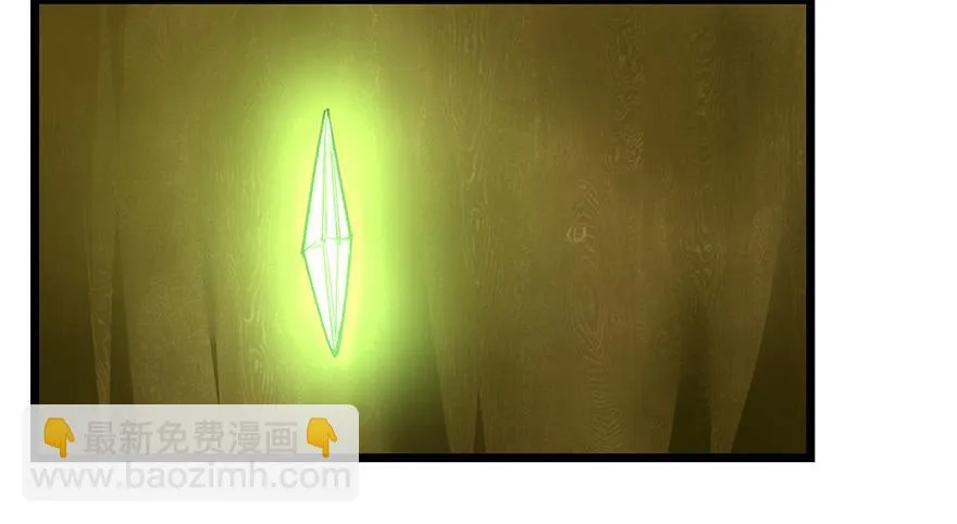 第十九话 第67页