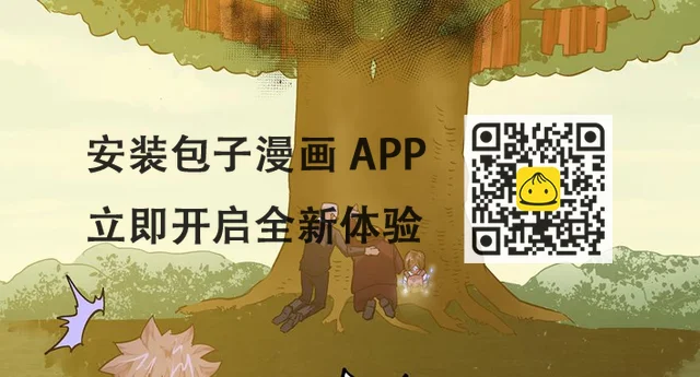 第十九话 第70页
