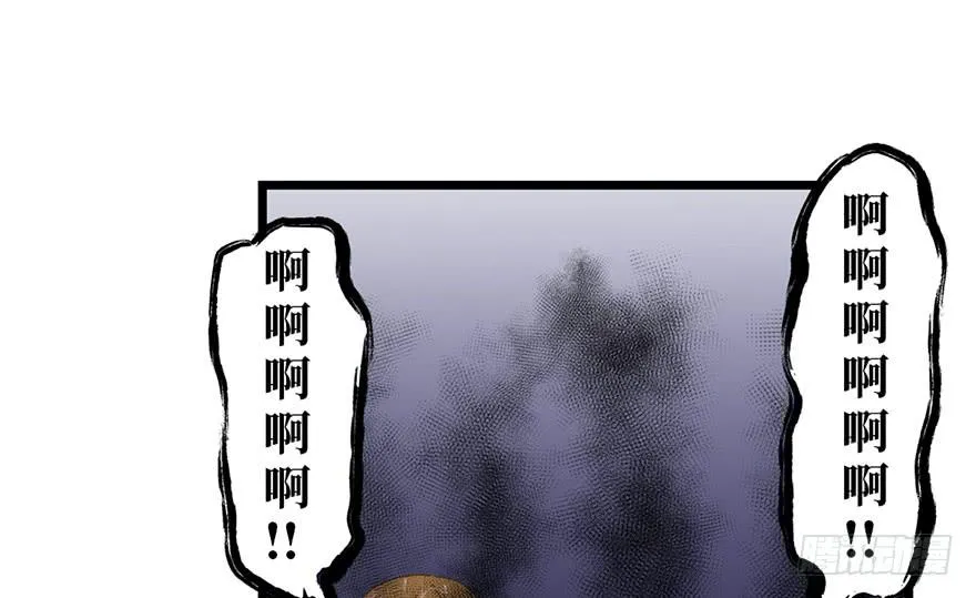 第十九话 第77页