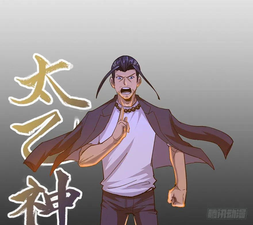 第十九话 第80页