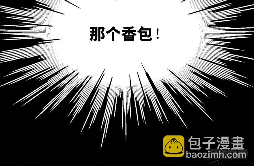 第十九话 第104页