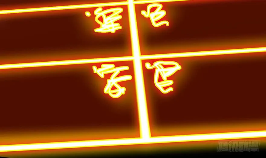 第十九话 第119页