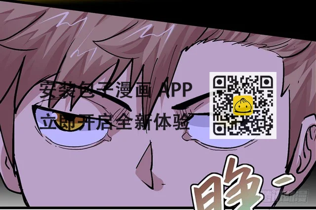 第十九话 第120页