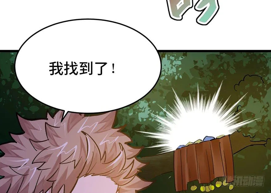第十九话 第121页