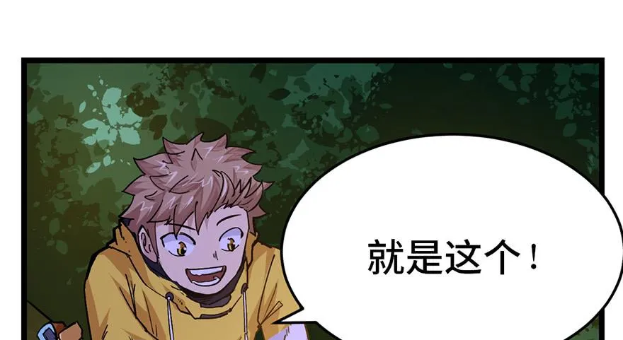 第十九话 第125页