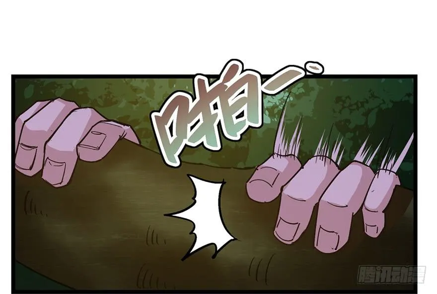 第十九话 第136页