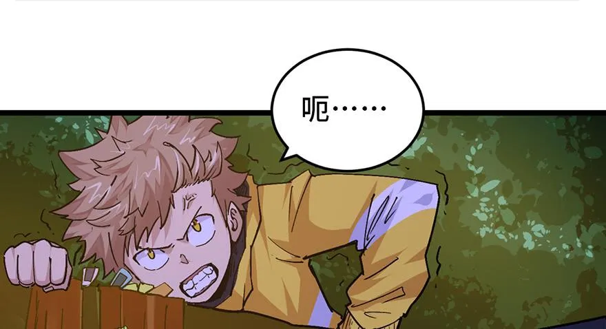 第十九话 第137页