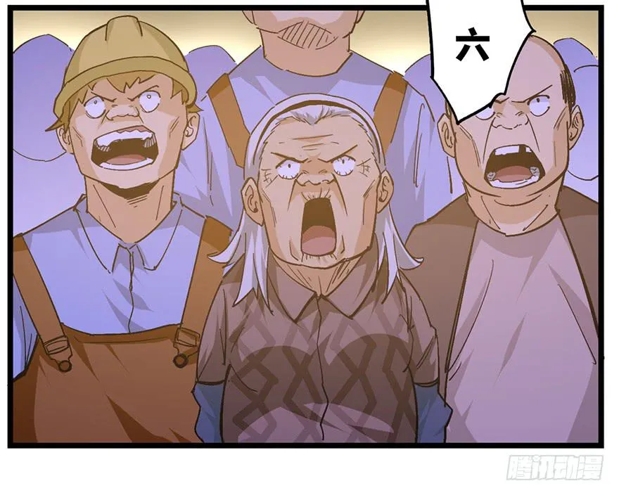 第十九话 第146页