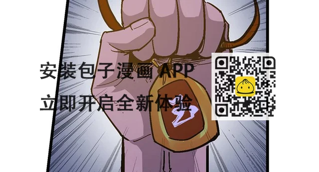 第十九话 第155页