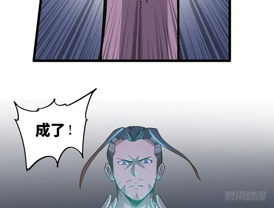 第十九话 第156页