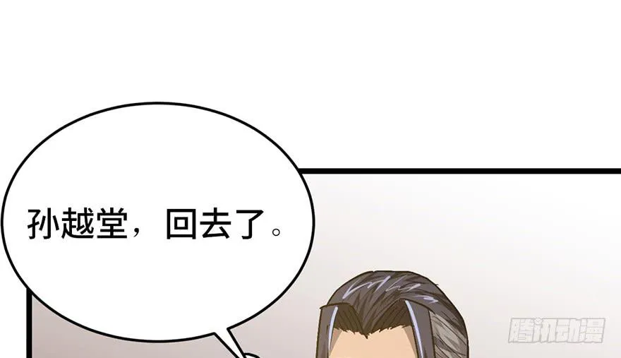 第十九话 第173页