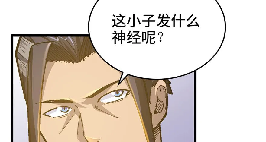 第十九话 第181页